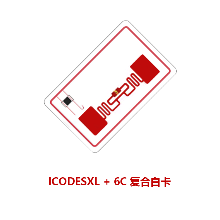 ID卡125KHz + ICODE2 复合白卡.png